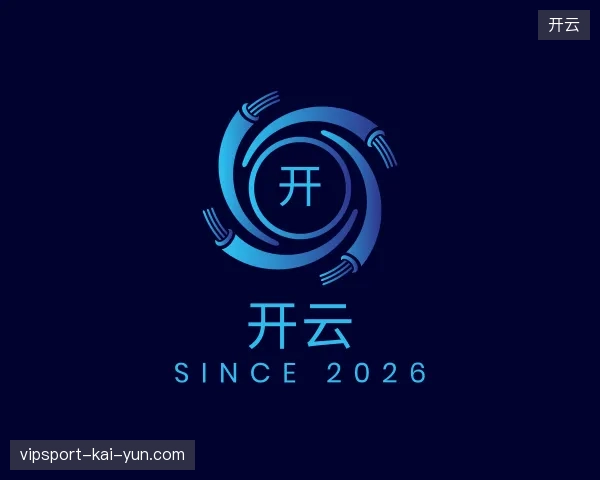 初识开云官方入口