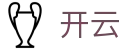 开云(KaiYun)官方网站首页 - 官方全站网站